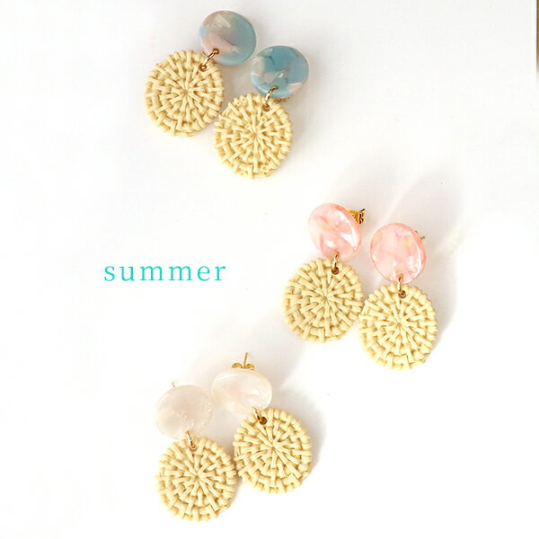 イヤリング 夏 ラタン風 イヤリング レトロ 金属アレルギー べっ甲 ラウンド マーブル ピンク ブルー 白 レオパード 海 軽い 揺れる プラ素材 レディース...