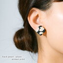 【MAX 20%OFFクーポン】20日20時〜 ピアス 大ぶり パールキャッチ パール ダルメシアン ヒョウ柄 レオパード 金属アレルギー ステンレス サージカ...