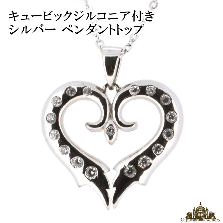 【送料無料】キュービックジルコニア付きのシルバーペンダントトップ【ペンダント トップ ネックレス ..