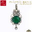 【碌山】天然石 グリーンアゲート マルカジット 淡水パール ペンダントトップ【碌山ジュエリー 碌山アクセサリー 碌山 ガーネット 碌山 リング 碌山 ネックレス 碌山 ブローチ 碌山 ペンダント 碌山 イヤリング 碌山 ピアス】 16,500円