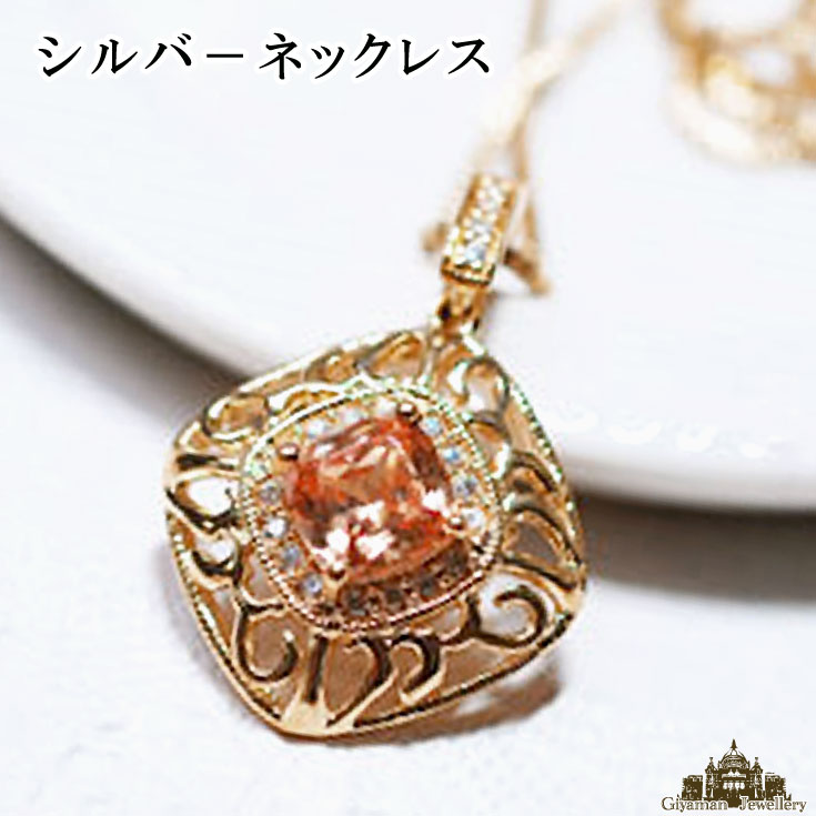 【送料無料】★大粒★ゴージャスな輝きキュービックジルコニア付き【シルバー 銀 925 ペンダント トップ ..