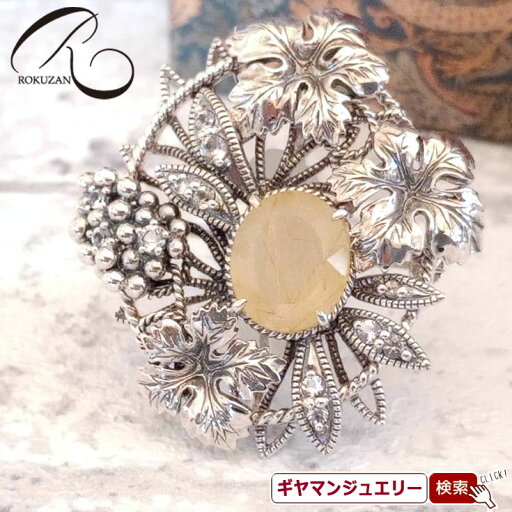 【碌山】ウィリアムモリス ぶどう ペンダントトップ【碌山ジュエリー 碌山アクセサリー 碌山 ガーネット 碌山 リング 碌山 ネックレス 碌山 ブローチ 碌山 ペンダント 碌山 イヤリング 碌山 ピアス】 【碌山】ウィリアムモリス ぶどう ペンダントトップ【碌山ジュエリー 碌山アクセサリー 碌山 ガーネット 碌山 リング 碌山 ネックレス 碌山 ブローチ 碌山 ペンダント 碌山 イヤリング 碌山 ピアス】