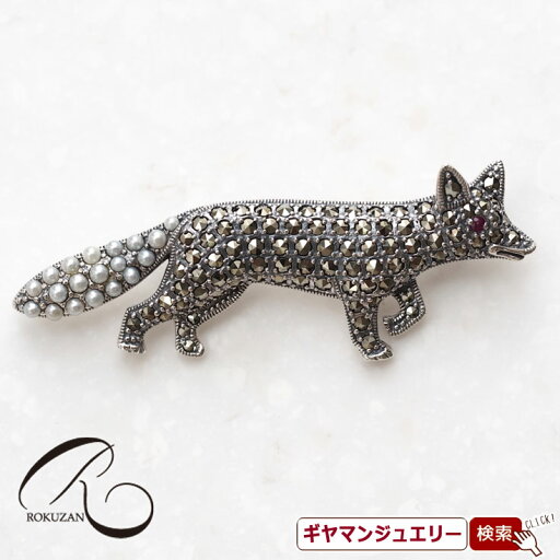 【碌山】SV キツネ ブローチ【碌山ジュエリー 碌山アクセサリー 碌山 ガーネット 碌山 リング 碌山 ネックレス 碌山 ブローチ 碌山 ペンダント 碌山 イヤリング 碌山 ピアス】 【碌山】SV キツネ ブローチ【碌山ジュエリー 碌山アクセサリー 碌山 ガーネット 碌山 リング 碌山 ネックレス 碌山 ブローチ 碌山 ペンダント 碌山 イヤリング 碌山 ピアス】