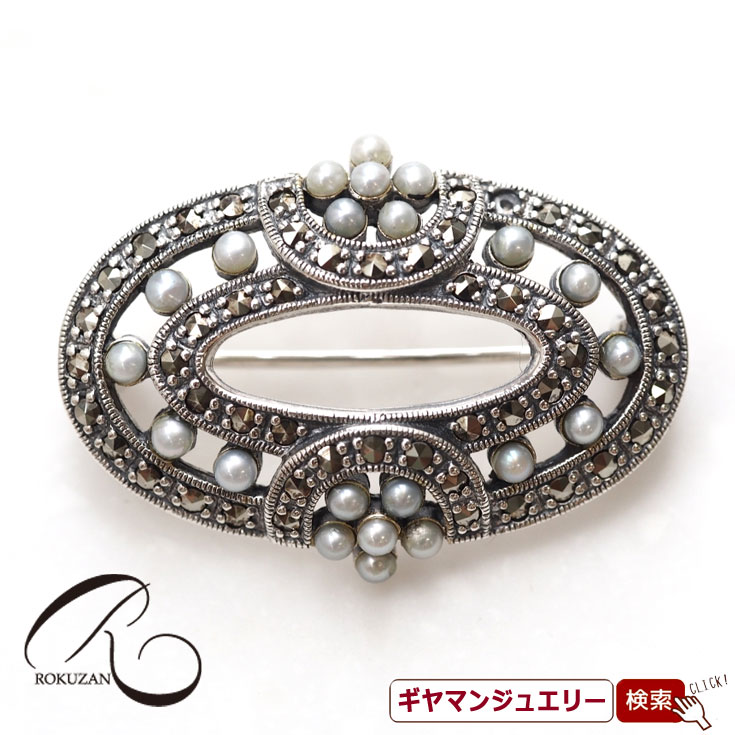 【碌山】SV シードパール＆マーカサイト オーバル ブローチ【碌山ジュエリー 碌山アクセサリー 碌山 ガ..