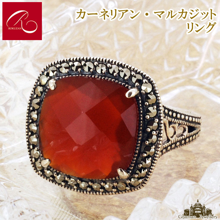 楽天市場】碌山 マルカジット リング(ジュエリー・アクセサリー 楽天市場】碌山 マルカジット リング(ジュエリー・アクセサリー