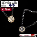 \11%OFFクーポン利用/コラントッテ THEO ネックレス LUSSO セオ ネックレス ルッソ【正規品】【磁気 ネックレス コラントッテ ネックレス コラ...