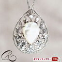 【碌山】ウィリアム・モリス【兄弟うさぎ】 ペンダントブローチ【碌山ジュエリー 碌山アクセサリー 碌山 ガーネット 碌山 リング 碌山 ネックレス 碌山 ブローチ 碌山 ペンダント 碌山 イヤリング 碌山 ピアス】