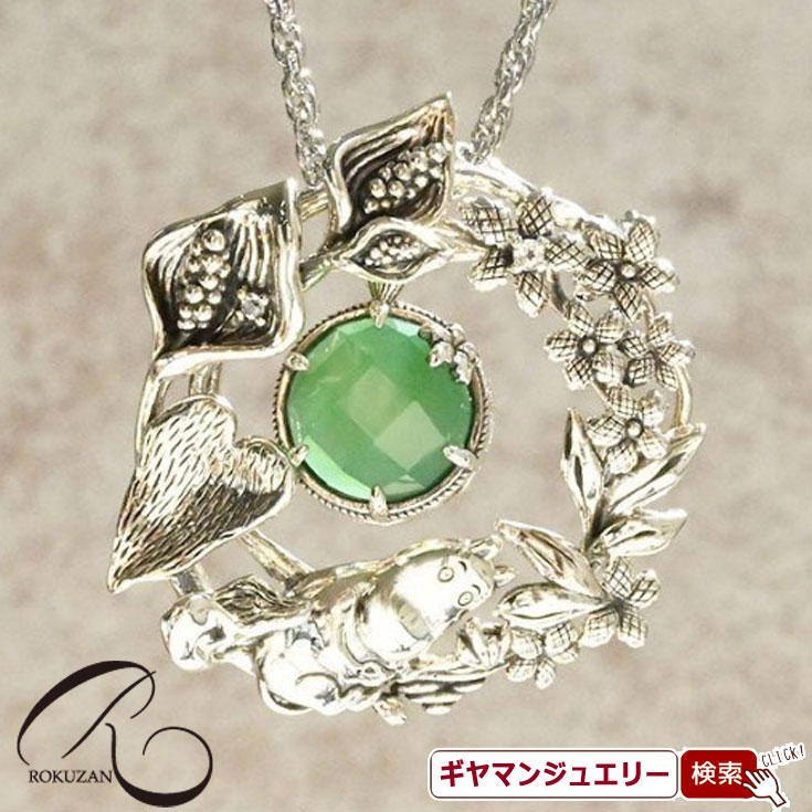 【碌山】ムーミン　【ボートはだれのもの？】　ペンダントブローチ【碌山ジュエリー 碌山アクセサリー ..