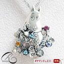 【碌山】ムーミン 【いつも花摘みムーミン】ペンダントブローチ【碌山ジュエリー 碌山アクセサリー 碌山 ガーネット 碌山 リング 碌山 ネックレス 碌山 ブローチ 碌山 ペンダント 碌山 イヤリング 碌山 ピアス】(4)