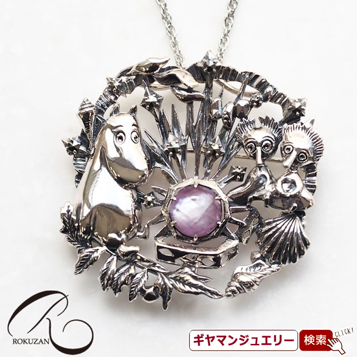 ムーミンペンダントブローチ