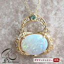 【碌山】K18YG オパール&エメラルド ペンダント トップ【碌山ジュエリー 碌山アクセサリー 碌山 ガーネット 碌山 リング 碌山 ネックレス 碌山 ブローチ 碌山 ペンダント 碌山 イヤリング 碌山 ピアス】