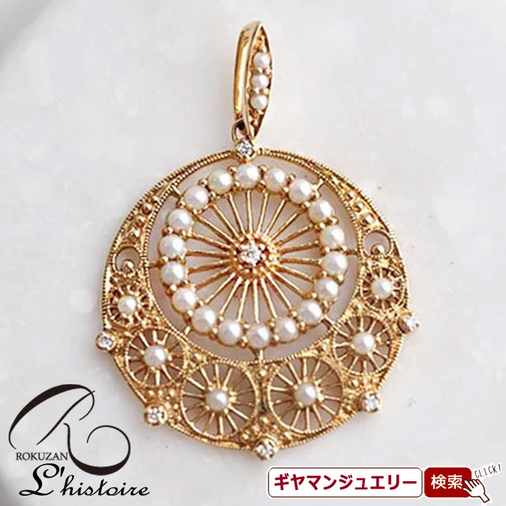 K18YGダイアモンド＆シードパー...