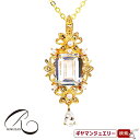 【碌山】SV ホワイトトパーズ クラシカル ペンダント【碌山ジュエリー 碌山アクセサリー 碌山 ガーネット 碌山 リング 碌山 ネックレス 碌山 ブローチ 碌山 ペンダント 碌山 イヤリング 碌山 ピアス】