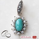 【碌山】SV ターコイズ&シードパール ペンダント トップ【碌山ジュエリー 碌山アクセサリー 碌山 ガーネット 碌山 リング 碌山 ネックレス 碌山 ブローチ 碌山 ペンダント 碌山 イヤリング 碌山 ピアス】(4)