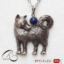【碌山】SV 十二支の戌(イヌ) ペンダント トップ【碌山ジュエリー 碌山アクセサリー 碌山 ガーネット 碌山 リング 碌山 ネックレス 碌山 ブローチ 碌山 ペンダント 碌山 イヤリング 碌山 ピアス】