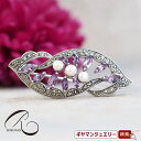 【碌山】SV アメジスト アンティークレース ペンダントブローチ【碌山ジュエリー 碌山アクセサリー 碌山 ガーネット 碌山 リング 碌山 ネックレス 碌山 ブローチ 碌山 ペンダント 碌山 イヤリング 碌山 ピアス】