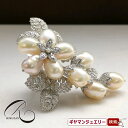 【碌山】SV バロックパール&マルカジット ペンダントブローチ【碌山ジュエリー 碌山アクセサリー 碌山 ガーネット 碌山 リング 碌山 ネックレス 碌山 ブローチ 碌山 ペンダント 碌山 イヤリング 碌山 ピアス】
