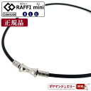 【当日発送対応(休業日は除く】\11%OFFクーポン利用/【正規品】コラントッテ TAO ネックレス スリム RAFFI mini シルバー【磁気 ネックレス ...
