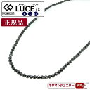 【当日発送対応(休業日は除く】\11%OFFクーポン利用/【正規品】コラントッテ ネックレス LUCE α ルーチェ アルファ【磁気 ネックレス コラントッテ ...