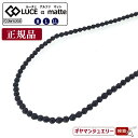 【当日発送対応(休業日は除く】【正規品】コラントッテ ネックレス LUCE α Matte ルーチェ アルファ マット【磁気 ネックレス コラントッテ ネックレ...