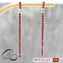 【碌山】SV ロードライトガーネット バー ピアス【碌山ジュエリー 碌山アクセサリー 碌山 ガーネット 碌山 リング 碌山 ネックレス 碌山 ブローチ 碌山 ペンダント 碌山 イヤリング 碌山 ピアス】(4)