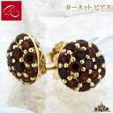 碌山】天然石 ガーネット ピアス【碌山ジュエリー 碌山アクセサリー 碌山 ガーネット 碌山 リング 碌山 ネックレス 碌山 ブローチ 碌山 ペンダント 碌山 イヤリング 碌山 ピアス】