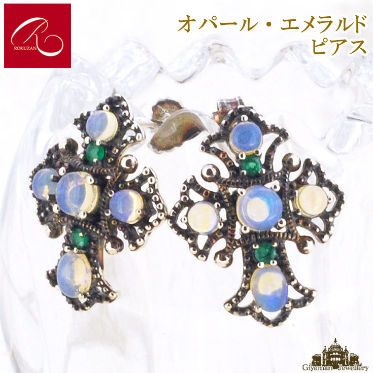 天然石オパールクロスピアス