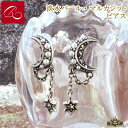 【碌山】天然石 淡水パール マルカジット ピアス【碌山ジュエリー 碌山アクセサリー 碌山 ガーネット 碌山 リング 碌山 ネックレス 碌山 ブローチ 碌山 ペンダント 碌山 イヤリング 碌山 ピアス】