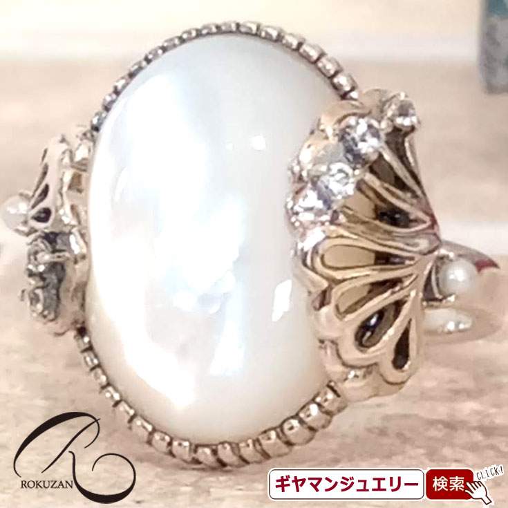 碌山 【碌山】ウィリアムモリス　チューリップ　リング【碌山ジュエリー 碌山アクセサリー 碌山 ガーネット 碌山 リング 碌山 ネックレス 碌山 ブローチ 碌山 ペンダント 碌山 イヤリング 碌山 ピアス】