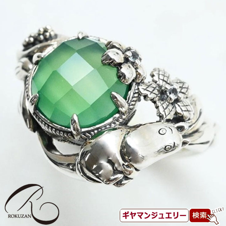 【碌山】ムーミン【ボートはだれのもの？】リング【碌山ジュエリー 碌山アクセサリー 碌山 ガーネット ..