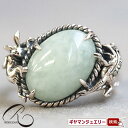 【碌山】鳥獣戯画【相撲】 リング(ひすい)【碌山ジュエリー 碌山アクセサリー 碌山 ガーネット 碌山 リング 碌山 ネックレス 碌山 ブローチ 碌山 ペンダント 碌山 イヤリング 碌山 ピアス】
