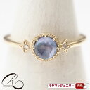 【碌山】K10YG トリプレット&ダイヤモンド リング【碌山ジュエリー 碌山アクセサリー 碌山 ガーネット 碌山 リング 碌山 ネックレス 碌山 ブローチ 碌山 ペンダント 碌山 イヤリング 碌山 ピアス】(4)