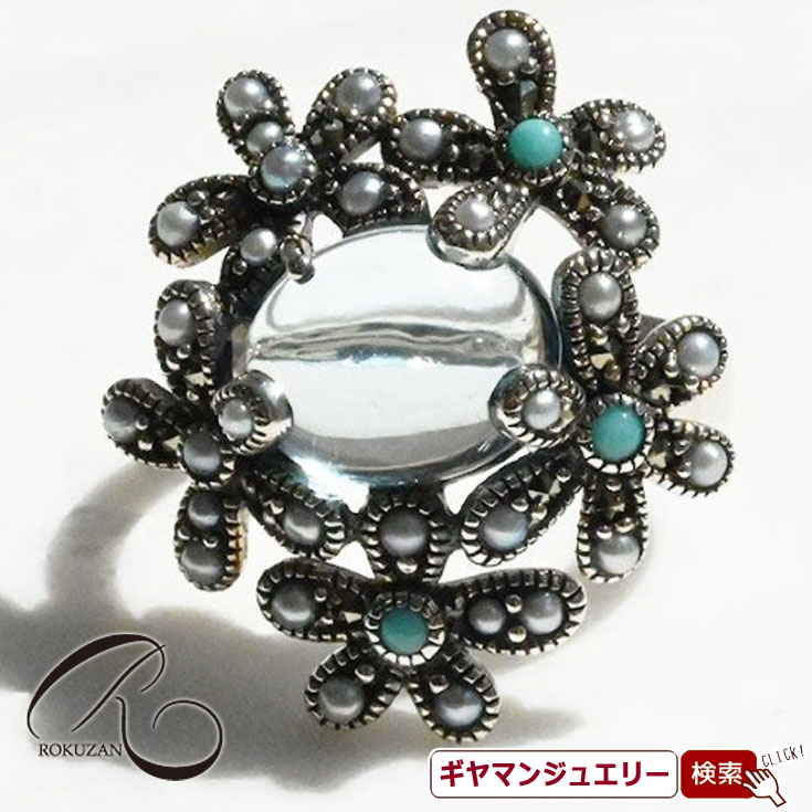 【碌山】SV スカイブルートパーズ＆ターコイズ リング【碌山ジュエリー 碌山アクセサリー 碌山 ガーネット 碌山 リング 碌山 ネックレス 碌山 ブローチ 碌山 ペンダント 碌山 イヤリング 碌山 ピアス】