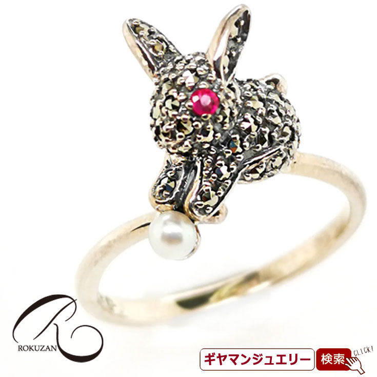 SVルビー＆パール＆マルカジットウ...