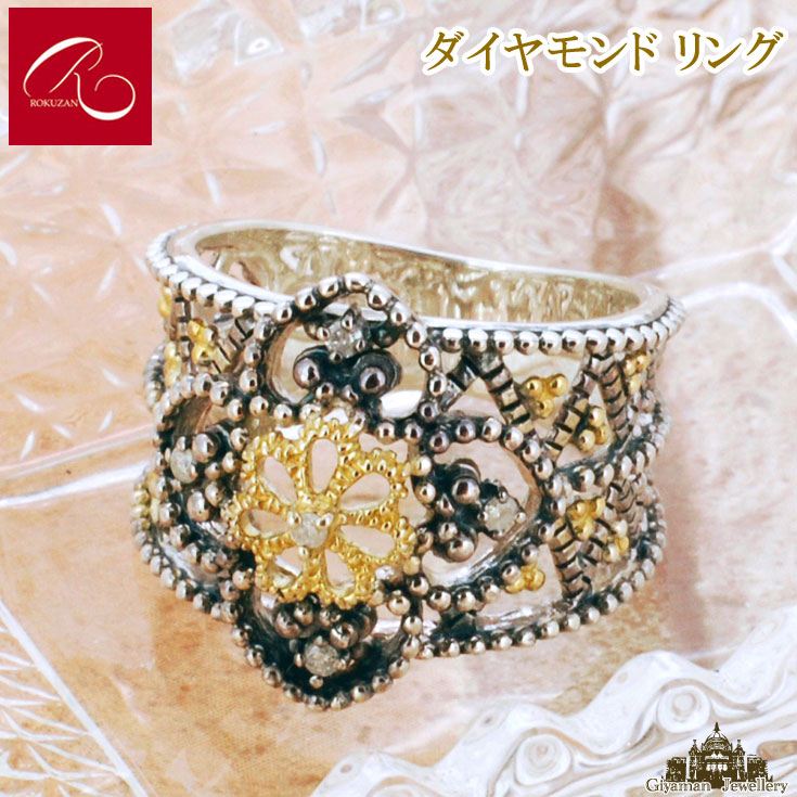 碌山 【碌山】天然石 ダイヤモンド リング【碌山ジュエリー 碌山アクセサリー 碌山 ガーネット 碌山 リング 碌山 ネックレス 碌山 ブローチ 碌山 ペンダント 碌山 イヤリング 碌山 ピアス】