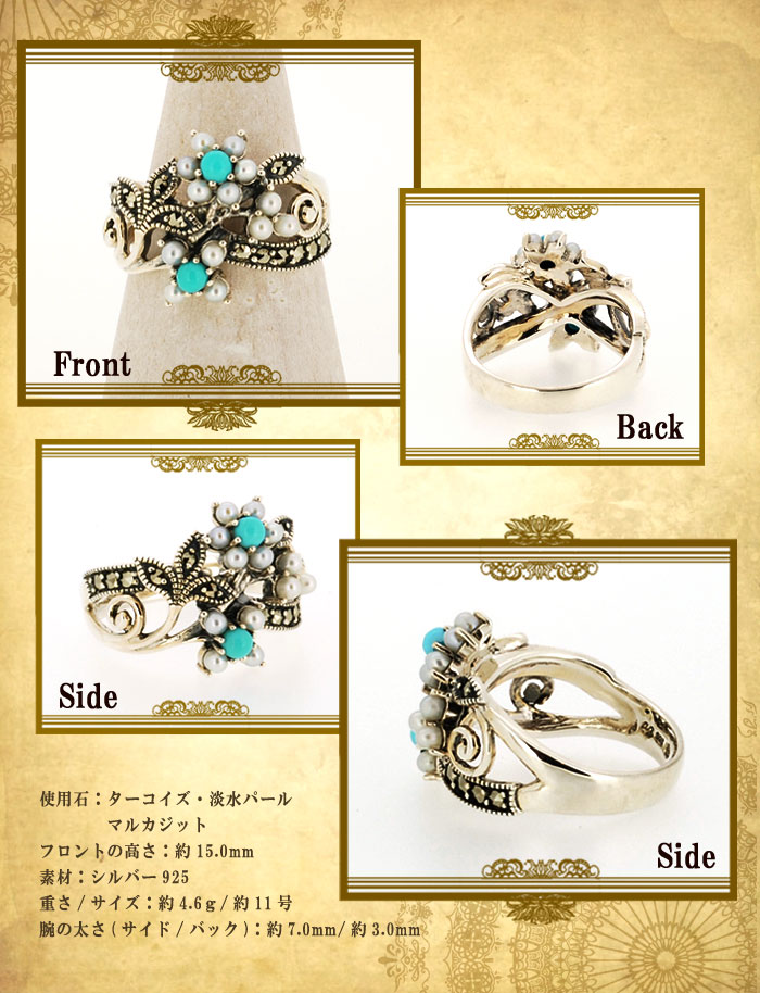 スーパーSALE限定10%OFF【碌山】天然石 トルコ石 淡水パール リング【碌山ジュエリー 碌山アクセサリー 碌山 ガーネット 碌山 リング 碌山 ネックレス 碌山 ブローチ 碌山 ペンダント 碌山 イヤリング 碌山 ピアス】