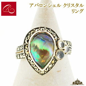 碌山 【碌山】天然石 アバロンシェル クリスタル リング【碌山ジュエリー 碌山アクセサリー 碌山 ガーネット 碌山 リング 碌山 ネックレス 碌山 ブローチ 碌山 ペンダント 碌山 イヤリング 碌山 ピアス】