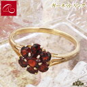 碌山 【碌山】天然石 ガーネット リング【碌山ジュエリー 碌山アクセサリー 碌山 ガーネット 碌山 リング 碌山 ネックレス 碌山 ブローチ 碌山 ペンダント 碌山 イヤリング 碌山 ピアス】