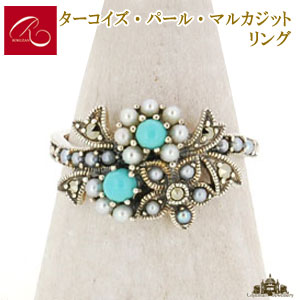 【碌山】天然石 トルコ石 淡水パール リング【碌山ジュエリー 碌山アクセサリー 碌山 ガーネット 碌山 リング 碌山 ネックレス 碌山 ブローチ 碌山 ペンダント 碌山 イヤリング 碌山 ピアス】