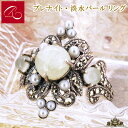 楽天Giyaman Jewellery【碌山】天然石 プレナイト 淡水パール リング【碌山ジュエリー 碌山アクセサリー 碌山 ガーネット 碌山 リング 碌山 ネックレス 碌山 ブローチ 碌山 ペンダント 碌山 イヤリング 碌山 ピアス】