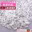 さざれ 送料無料 天然石 クリスタル 水晶 70g ブラジル産 2A-3A 小粒-大粒【さざれ石 水晶 さざれ石 浄..