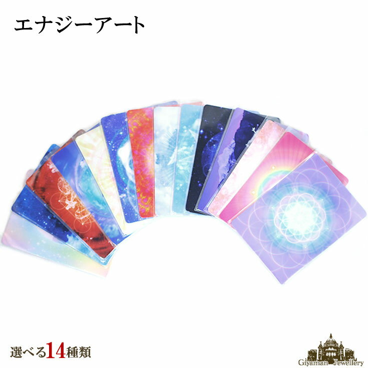 楽天市場】エナジーカード フラワーオブライフ(活性化) 神聖 楽天市場】エナジーカード フラワーオブライフ(活性化) 神聖