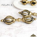 【メール便送料無料】バジュラ(大)【バジュラ 金剛杵インド 神 密教 仏教 修法 仏 執金剛神 プレゼント ギフト ポイント消化】