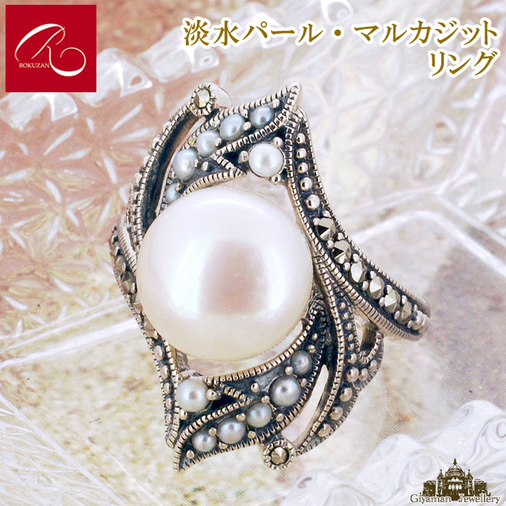 楽天市場】碌山 マルカジット(ジュエリー・アクセサリー)の通販 楽天市場】碌山 マルカジット(ジュエリー・アクセサリー)の通販