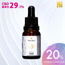 マルチ CBD オイル CBD2000mg 20%(TC29.1%*) 10ml フルスペクトラム(ほぼ) CBDオイル 睡眠 痛み止め ブロードスペクトラム OIL リキッド ワックス 最新検査 2022.6.24 生理痛 日本製.