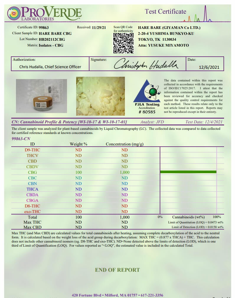 CBG パウダー 純度100% 1g CBD THCフリー 高濃度 リキッド オイル ワックス VAPE 厚生省届出済み 第三者機関検査済