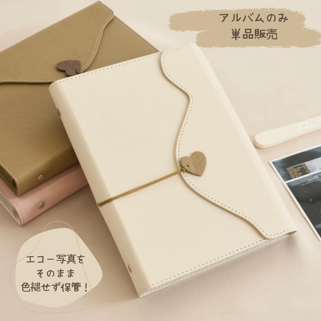 アンジュスマイル超音波ジェル エンジェルサウンズ専用 250g ange-ulgel-250 AngelSounds 別売り品 超音波ジェル 中粘度タイプ 聞き取りやすい 心音 エンジェルサウンズ専用品 ウルトラサウンドジェル 株式会社ちゃいなび