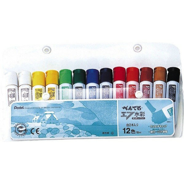 楽天ギザブレインズ　楽天市場店ぺんてる 水彩・ポリチューブ 12色13本 おすすめ 人気 使いやすい 便利 高評価 レビュー多数