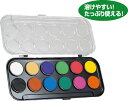 【100円offクーポン配布中】A&B 固形水彩絵具 12色セット おすすめ 人気 使いやすい 便利 高評価 レビュー多数