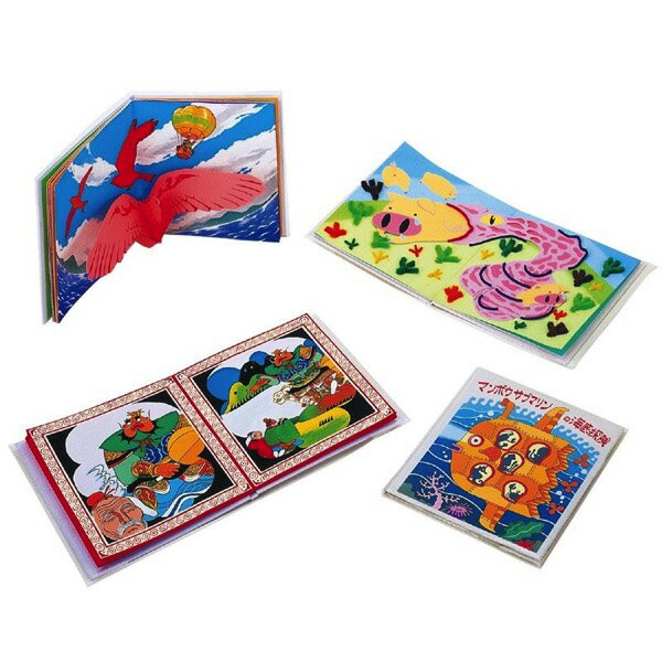 絵本作り 薄(12ページ) おすすめ 人気 使いやすい 便利 高評価 レビュー多数